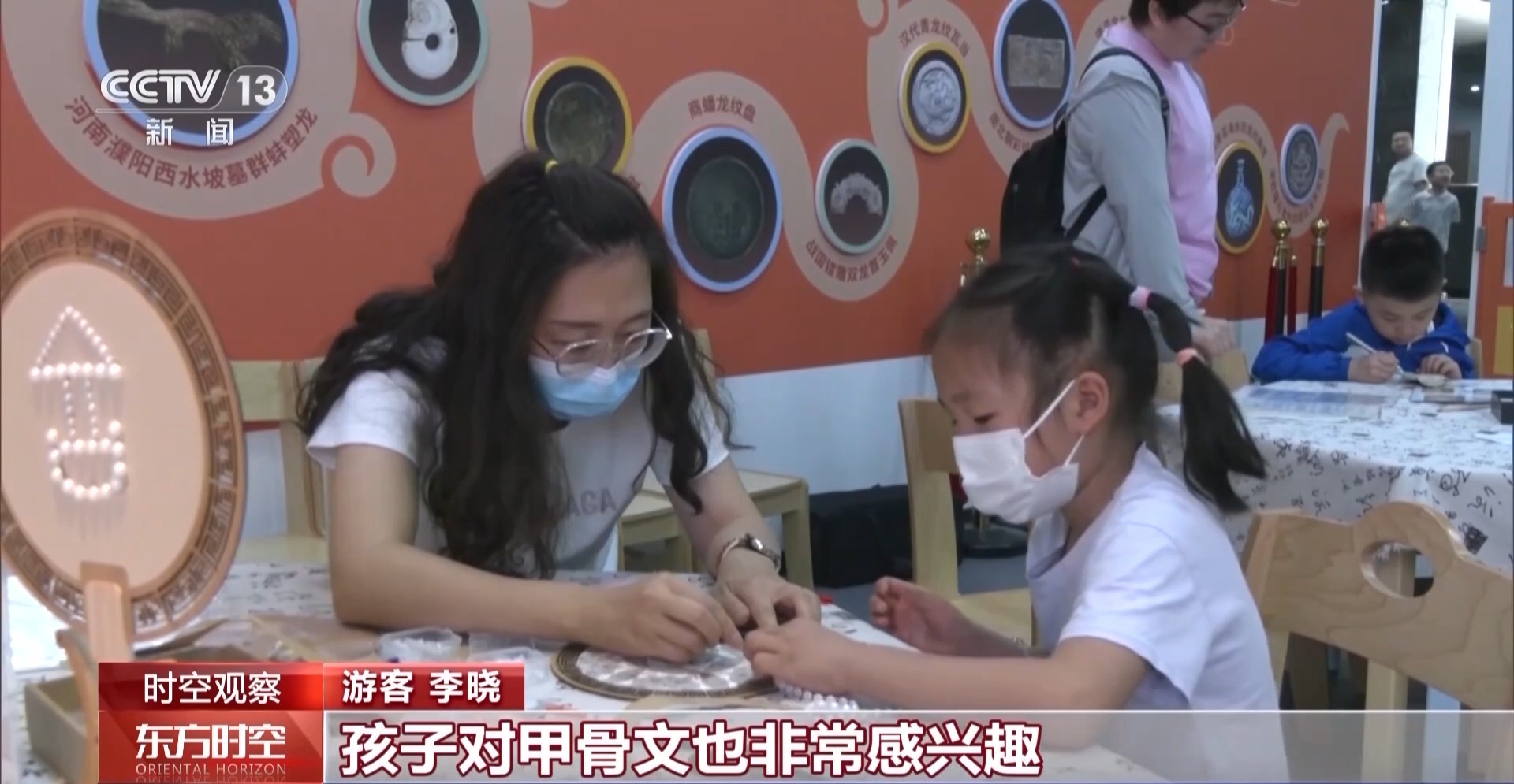 消费持续升温 这个“五一”假期有何新亮点？