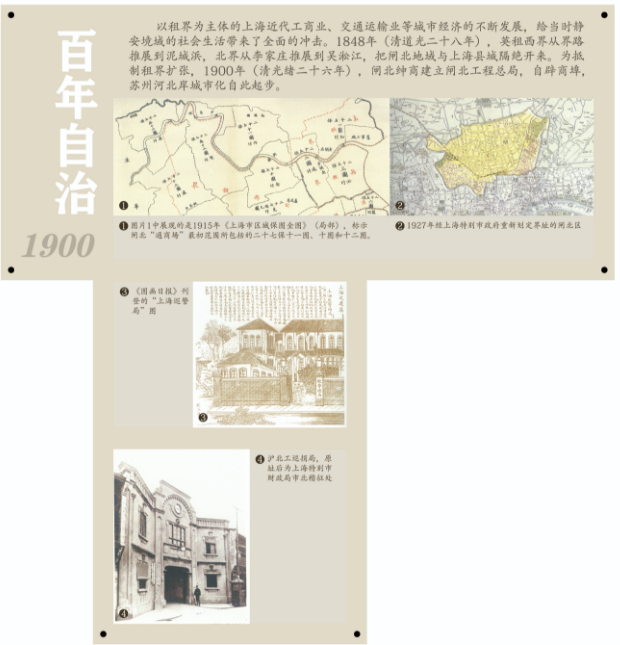 千年古刹 百年静安 | 骏驰新篇,邀您共赴一场风云之约 千年古刹 百年静安 | 骏驰新篇,邀您共赴一场风云之约