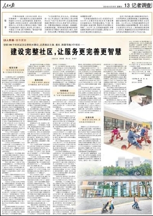 微信截图_20240704154251.png