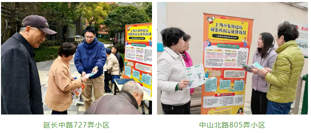 规范投放+数字赋能！共和新路街道拧紧装修垃圾“治理阀”