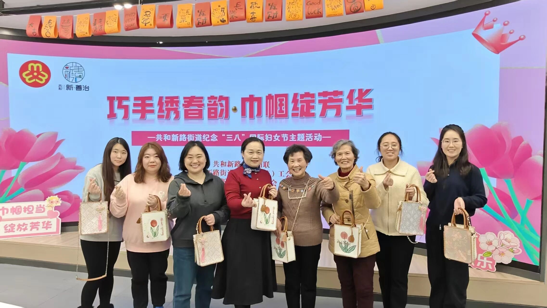 巧手绣春韵 巾帼绽芳华——共和新路街道举办纪念“三八”国际妇女节116周年主题活动