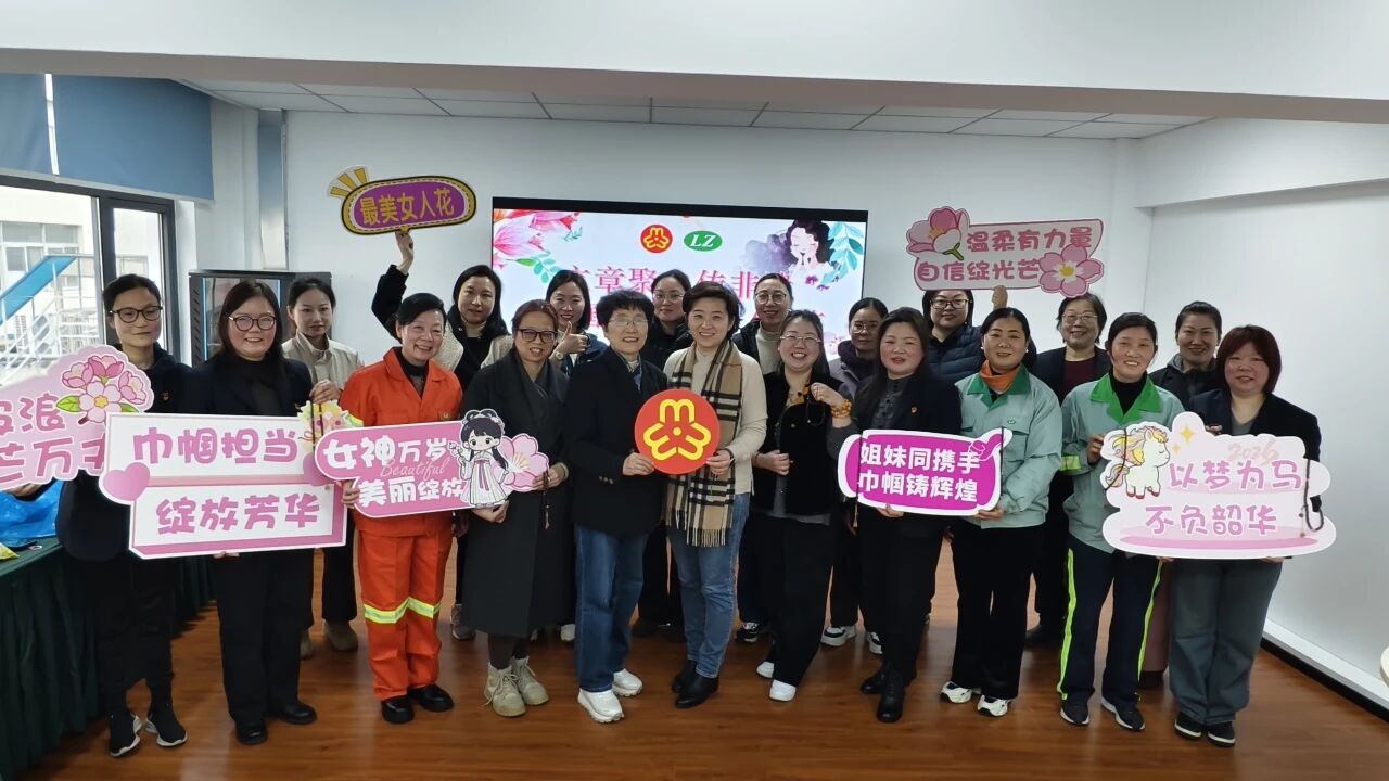 巧手绣春韵 巾帼绽芳华——共和新路街道举办纪念“三八”国际妇女节116周年主题活动