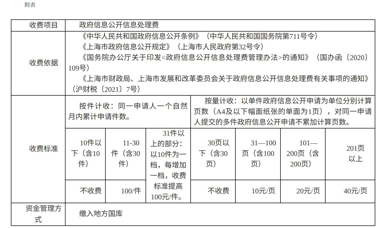 微信图片_20240926173413.jpg