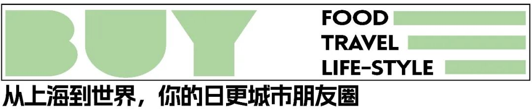 打卡必备!静安文旅护照上新,解锁隐藏玩法 打卡必备!静安文旅护照上新,解锁隐藏玩法