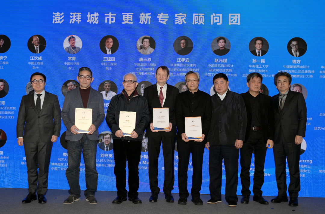 文化即城市—2024澎湃城市更新大会召开