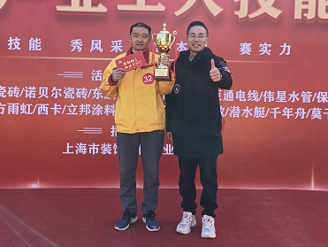 “咱们工人有力量！”沪佳装饰集团举办产业工人技能大赛