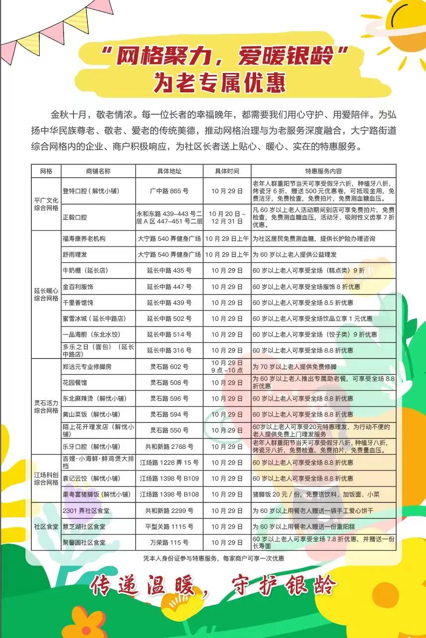 微信图片_2025-10-27_160603_582.jpg 微信图片_2025-10-27_160603_582.jpg