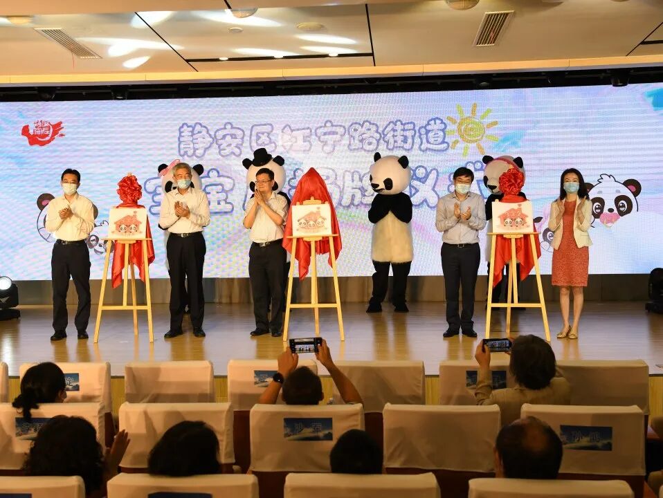 党建领航 绘就“一老一小”民生幸福画卷 党建领航 绘就“一老一小”民生幸福画卷