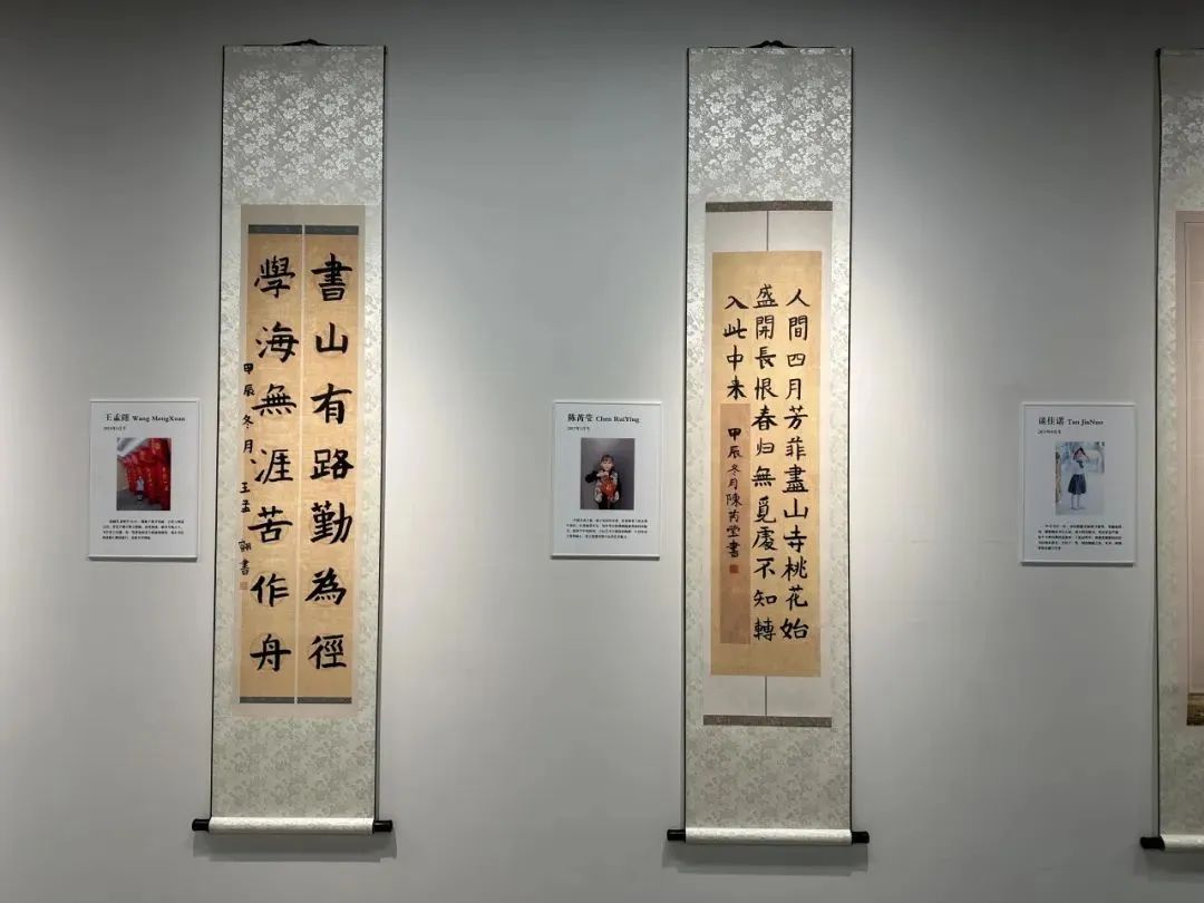 在这里，看到青少年书法的生机勃勃 ——“思无邪”静安青年书法家师生邀请展