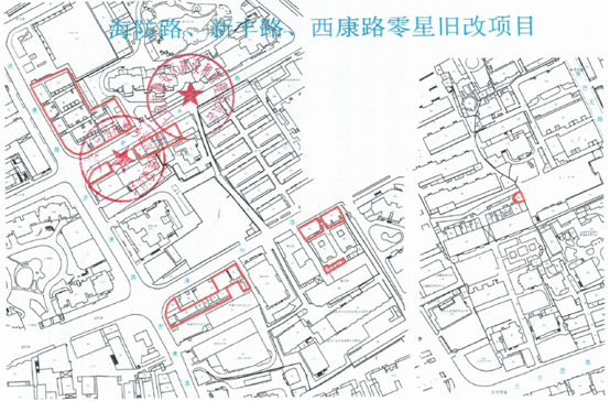 海防路、新丰路、西康路零星旧改项目房屋征收范围示意图