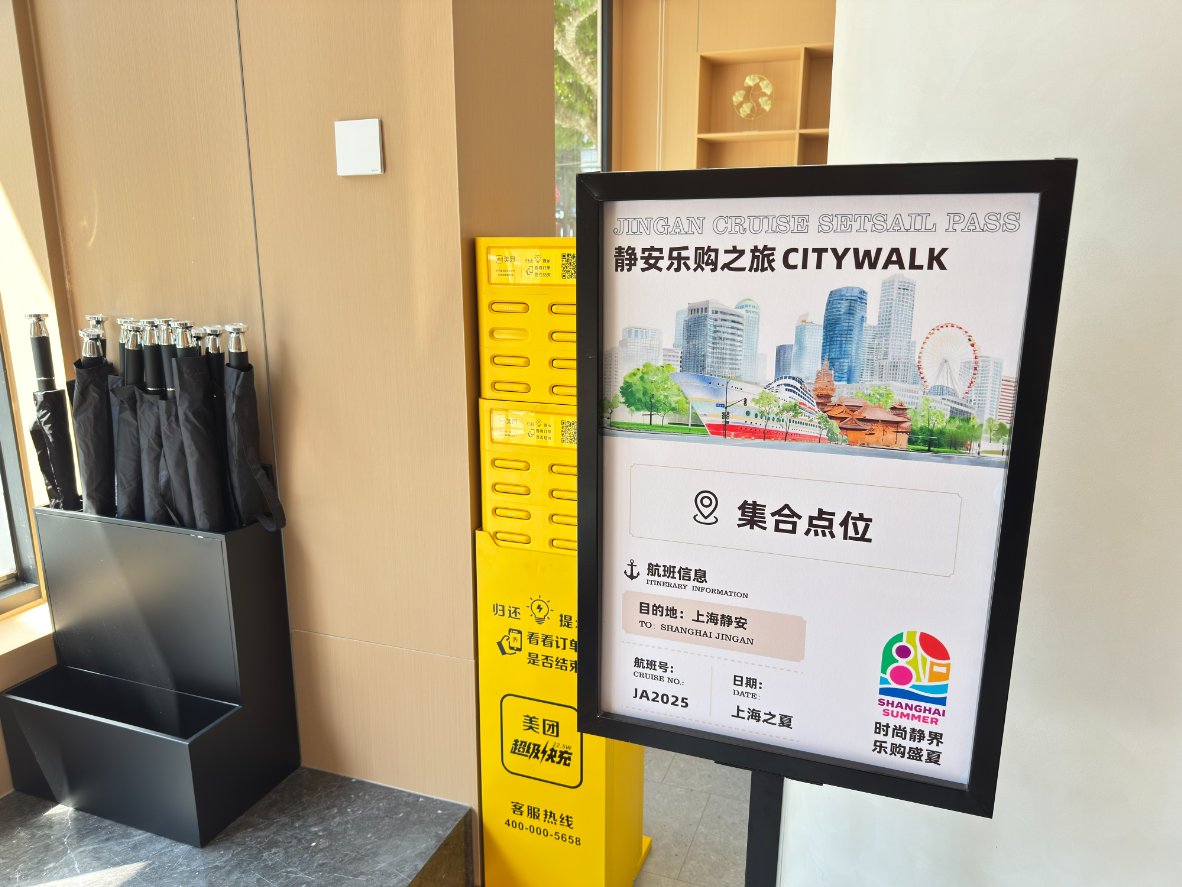 wechat_2025-08-21_141038_508.png