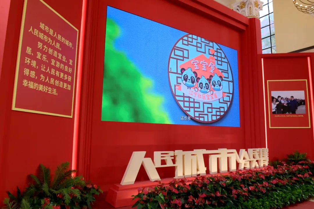 区委中心组参观“人民的城市——上海打造人民城市最佳实践地”主题展