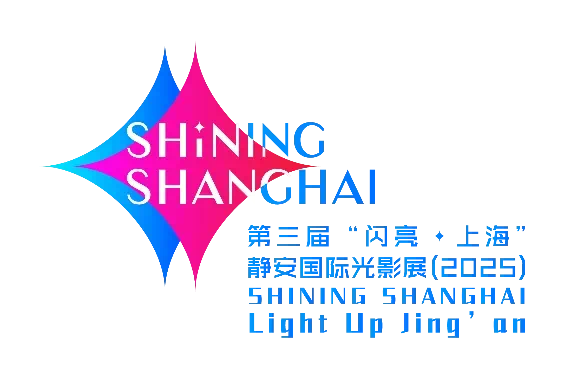 全网刷屏的光影盛会回归！这个国庆，静安又要爆了！