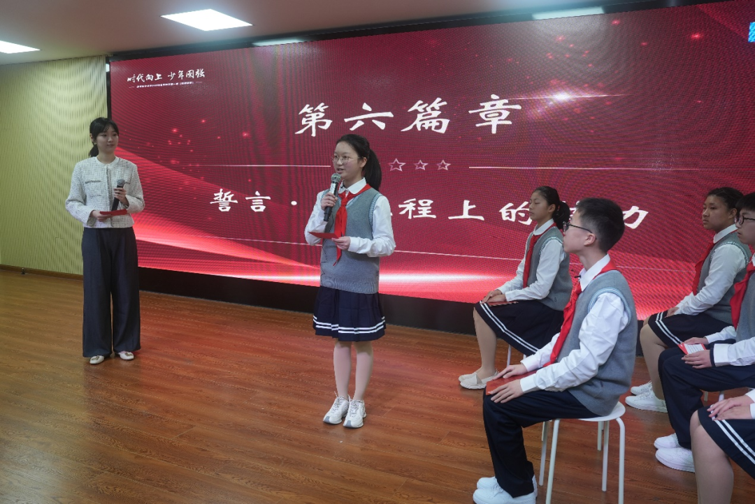 红色铸魂，非遗传情，榜样领航……静安校园开学第一课，为少年成长注入满满力量