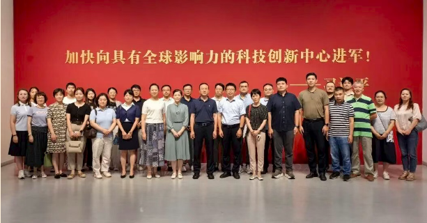 探访科创前沿 凝聚发展动能——共和新路街道党工委理论学习中心组(扩大)赴张江科学城参观学习 探访科创前沿 凝聚发展动能——共和新路街道党工委理论学习中心组(扩大)赴张江科学城参观学习