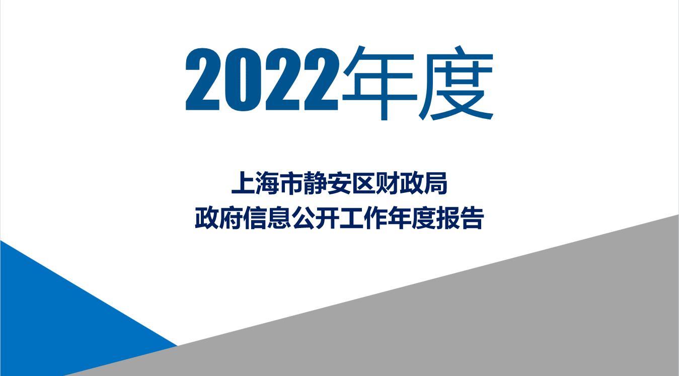 20230120141028031920.png 22年一图读懂01