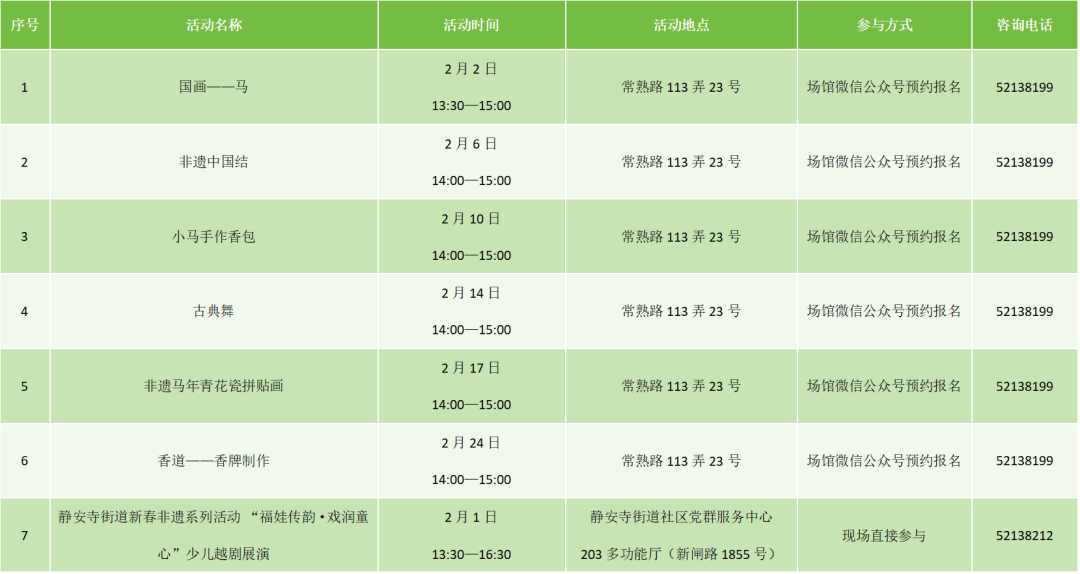 图片7.png 图片7.png