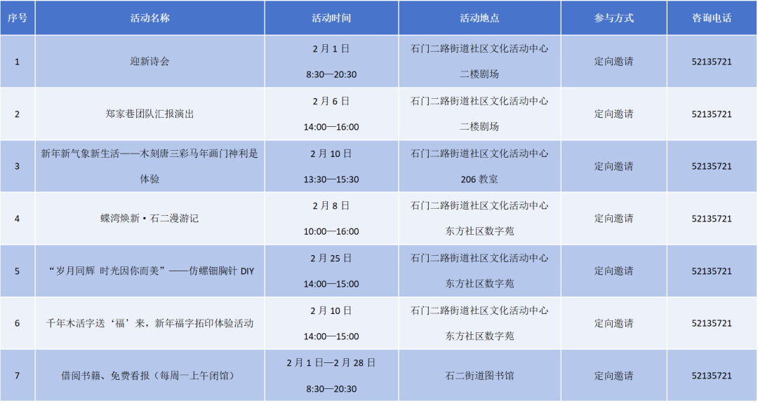 图片10.png 图片10.png