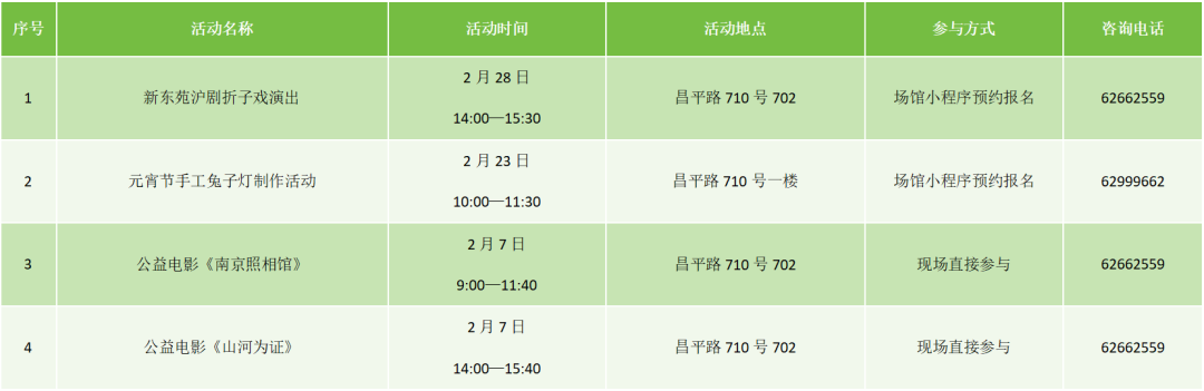 图片4.png 图片4.png