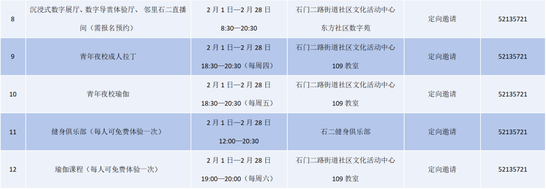 图片11.png 图片11.png