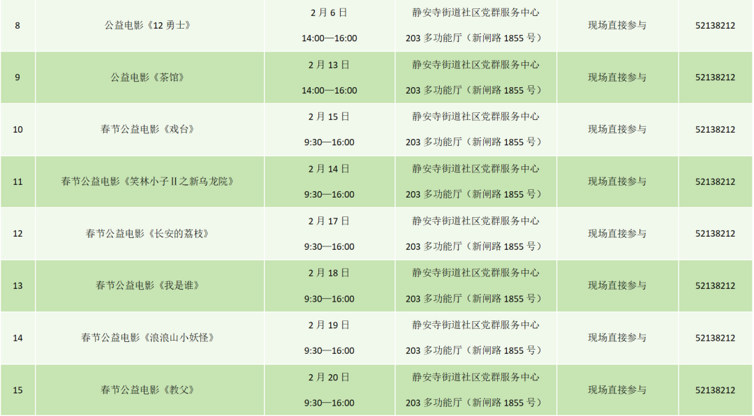 图片8.png 图片8.png