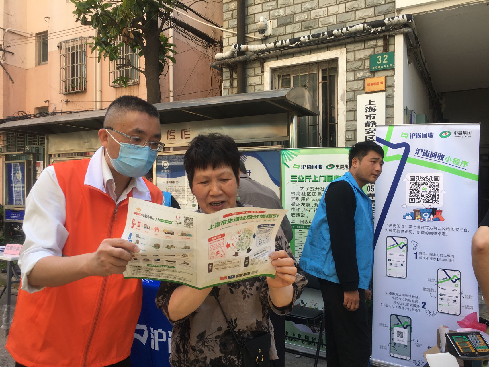 超大城市中心城区如何构建垃圾分类的基层治理模式？静安这样探索