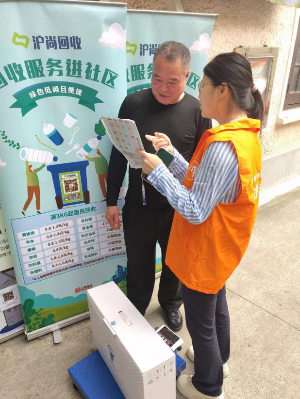 超大城市中心城区如何构建垃圾分类的基层治理模式？静安这样探索