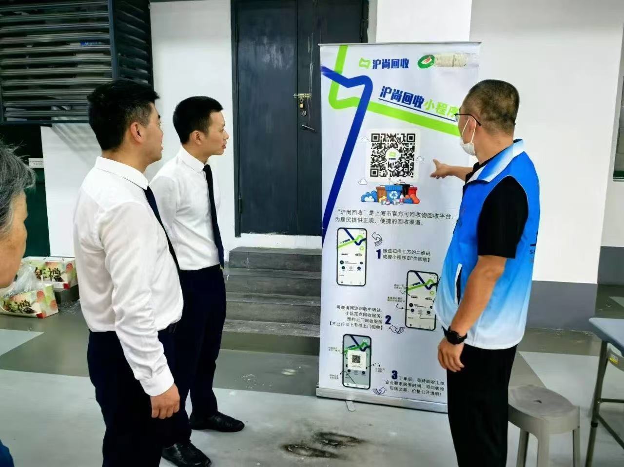 超大城市中心城区如何构建垃圾分类的基层治理模式？静安这样探索