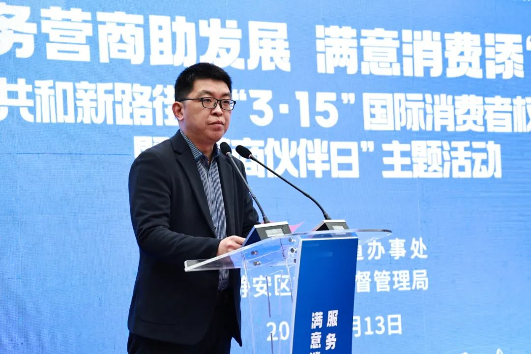 共和新路街道张纬臣主任作开场致辞.png