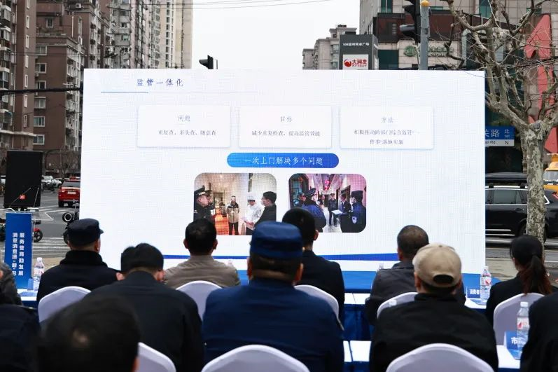 10重点对《上海市优化营商环境8.0行动方案》进行详细解读.png