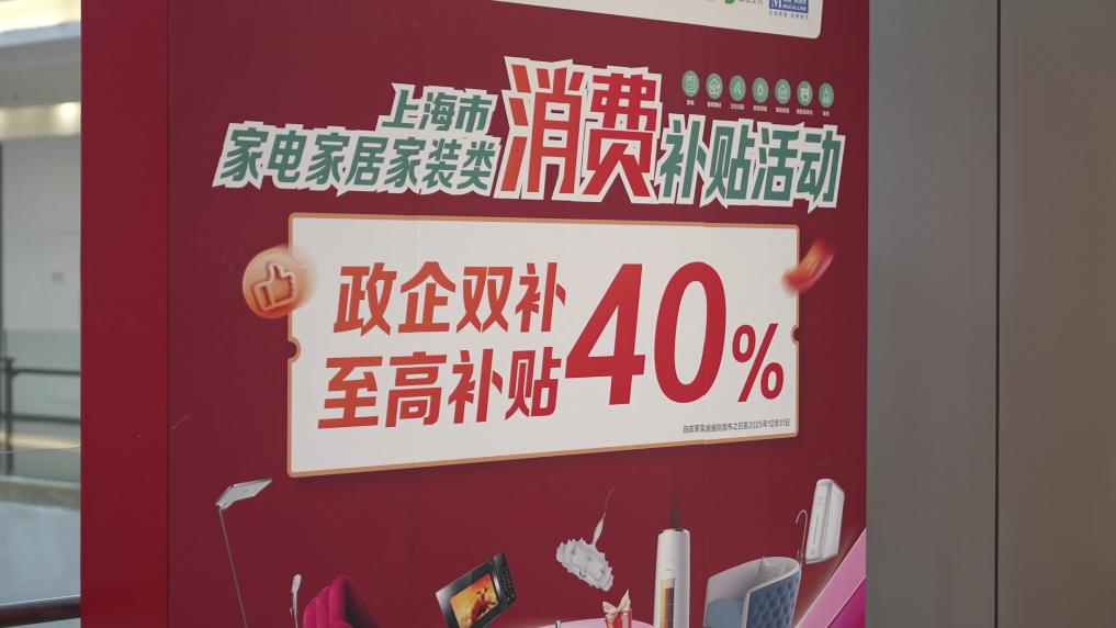 新华视点丨多点开花 经济发展活力足