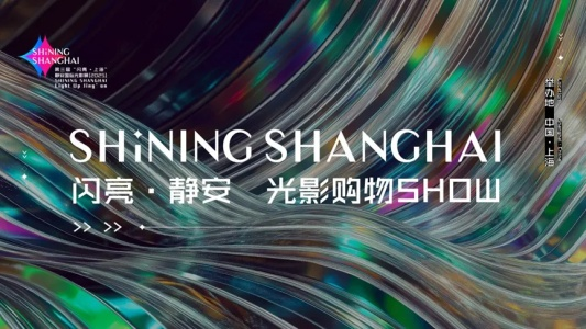 12天，超169万人次打卡！这场新春光影盛会，你参与了吗？