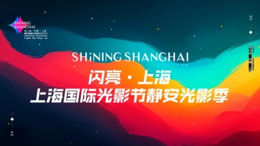 12天，超169万人次打卡！这场新春光影盛会，你参与了吗？