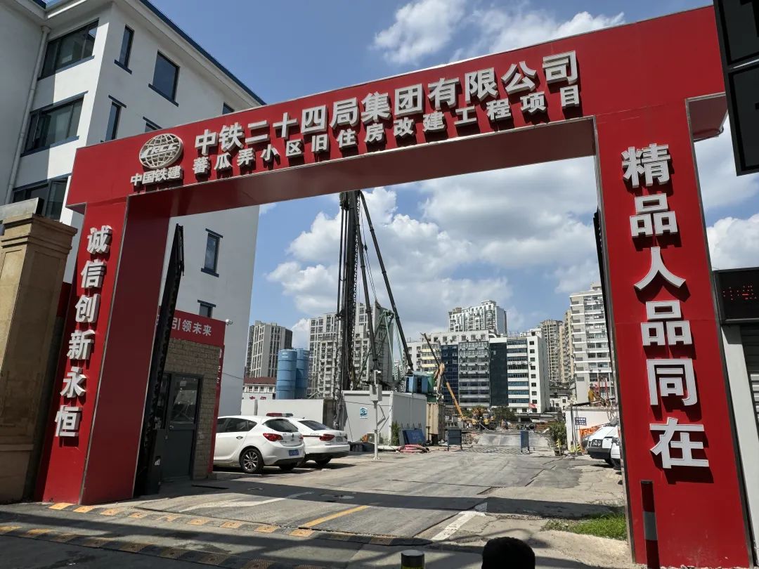 “老房→新家”进行时！上海中心城区旧改样板，这一年怎么样了？