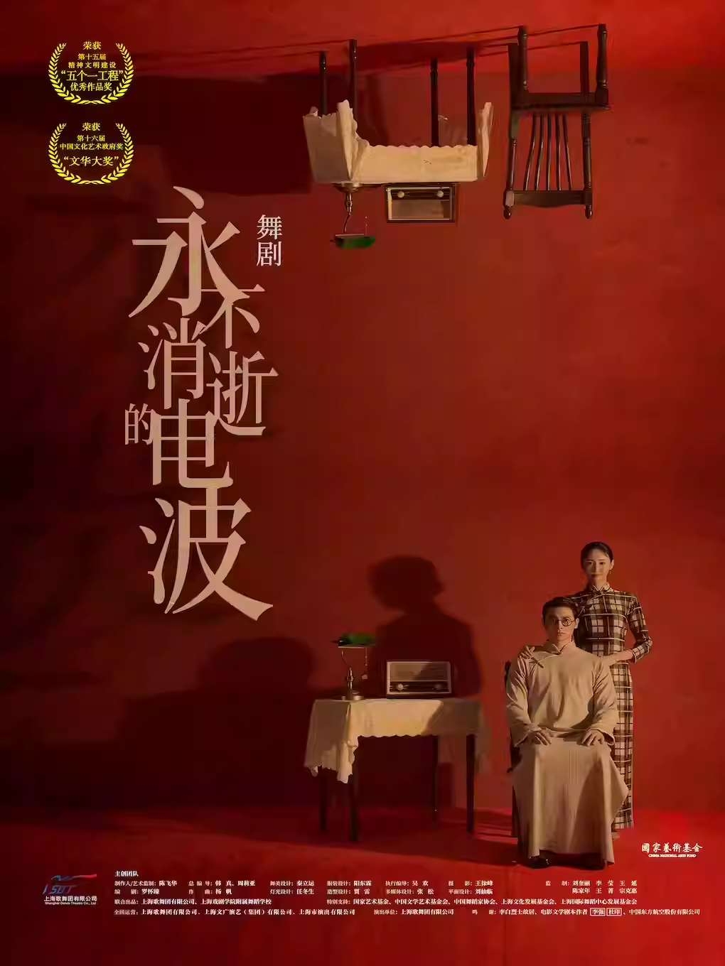 域见上海 域见静安 |苏河载艺,共生焕新——“艺术苏河”2025展演季圆满落幕 域见上海 域见静安 |苏河载艺,共生焕新——“艺术苏河”2025展演季圆满落幕