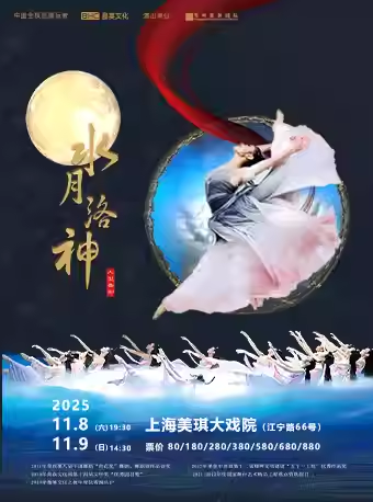 域见上海 域见静安 |苏河载艺,共生焕新——“艺术苏河”2025展演季圆满落幕 域见上海 域见静安 |苏河载艺,共生焕新——“艺术苏河”2025展演季圆满落幕