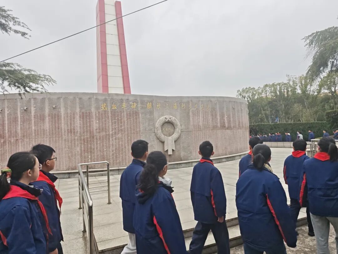 缅怀英烈守初心 赓续血脉担使命 | 静安区各校开展“清明祭英烈”活动 缅怀英烈守初心 赓续血脉担使命 | 静安区各校开展“清明祭英烈”活动