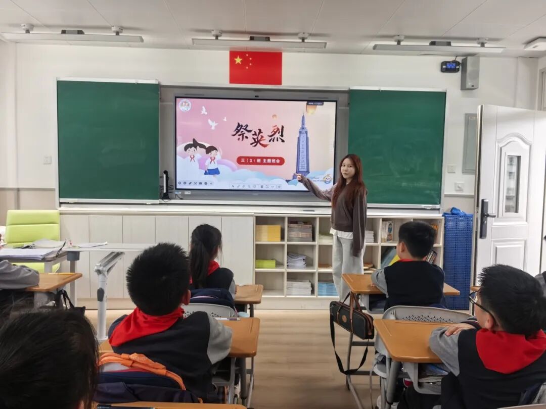 缅怀英烈守初心 赓续血脉担使命 | 静安区各校开展“清明祭英烈”活动 缅怀英烈守初心 赓续血脉担使命 | 静安区各校开展“清明祭英烈”活动