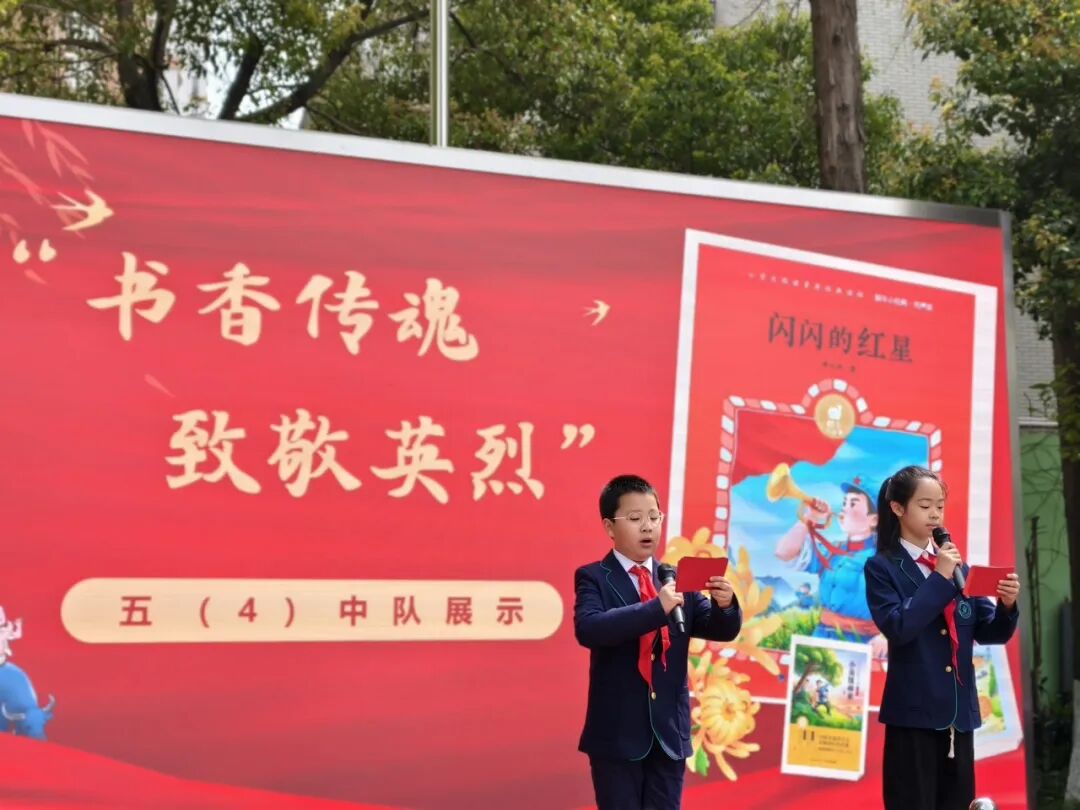 缅怀英烈守初心 赓续血脉担使命 | 静安区各校开展“清明祭英烈”活动 缅怀英烈守初心 赓续血脉担使命 | 静安区各校开展“清明祭英烈”活动