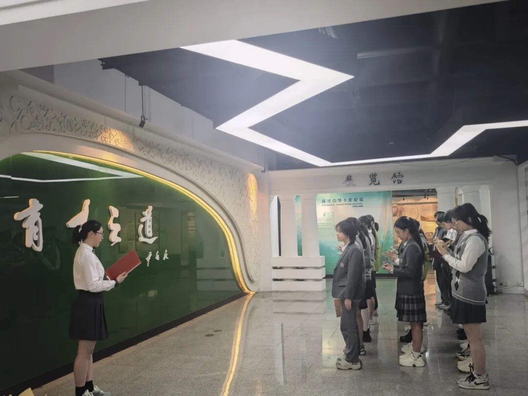 缅怀英烈守初心 赓续血脉担使命 | 静安区各校开展“清明祭英烈”活动 缅怀英烈守初心 赓续血脉担使命 | 静安区各校开展“清明祭英烈”活动