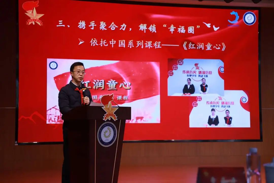 “一站式”研究,让少先队队室成为“幸福之家” “一站式”研究,让少先队队室成为“幸福之家”