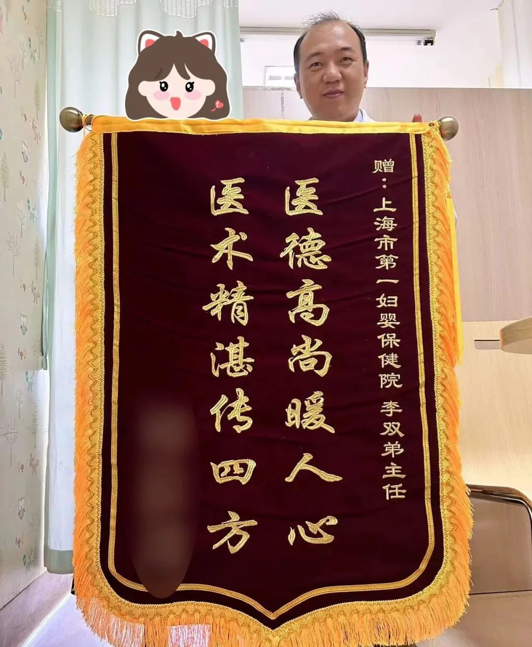 患有同一种疾病，选择同一名医生……手术方案却截然不同？