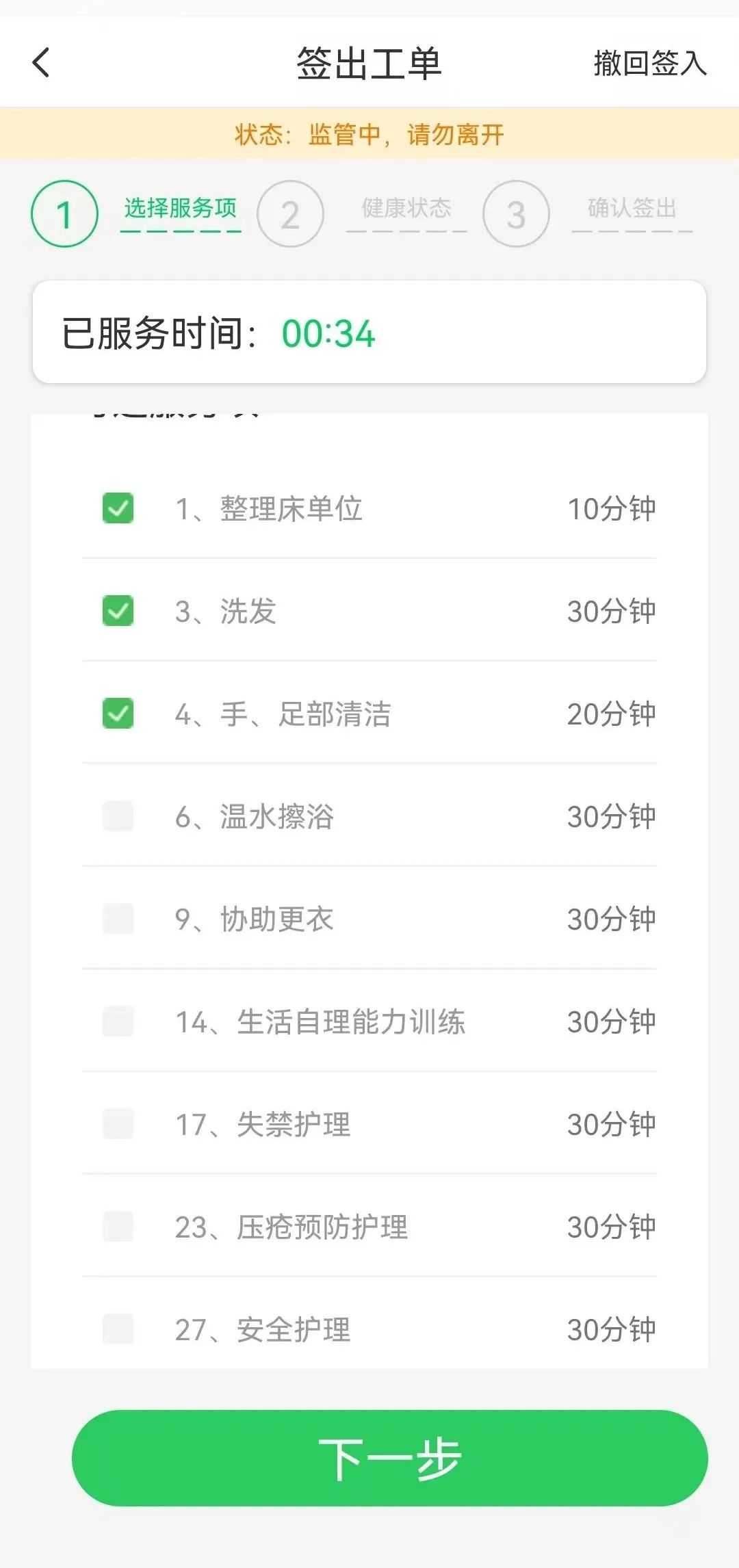 这波“进化”有点牛！静安超2.3万人日常受益！现在还“免申即享”→｜静安·全纪录