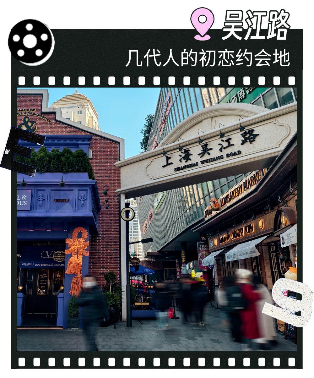 静安苏河湾、张园、“巨富长”、慎余里……《静安有“爱”City Walk路线》曝光！