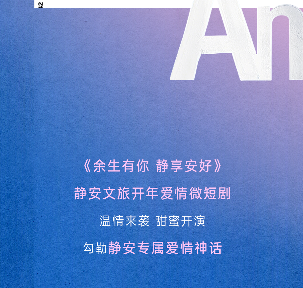 静安苏河湾、张园、“巨富长”、慎余里……《静安有“爱”City Walk路线》曝光！