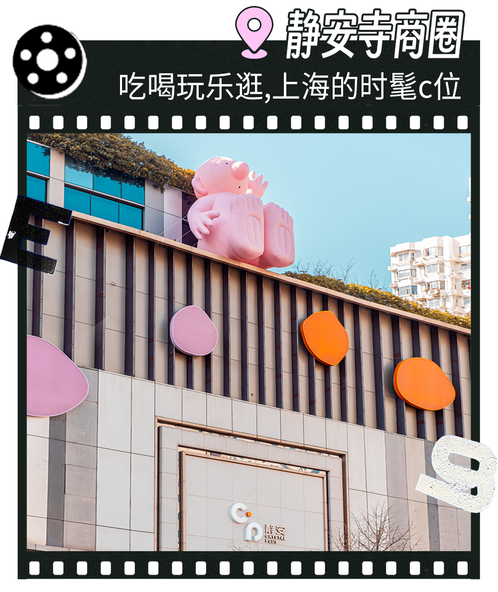 静安苏河湾、张园、“巨富长”、慎余里……《静安有“爱”City Walk路线》曝光！