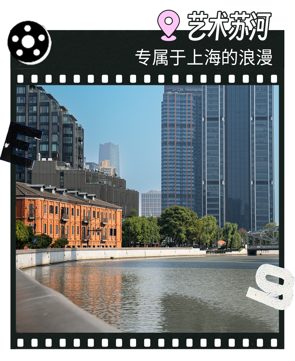 静安苏河湾、张园、“巨富长”、慎余里……《静安有“爱”City Walk路线》曝光！