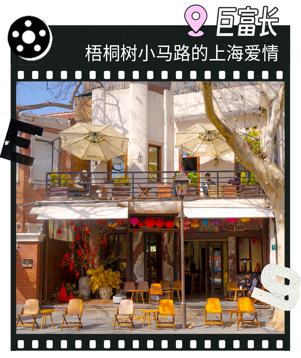 静安苏河湾、张园、“巨富长”、慎余里……《静安有“爱”City Walk路线》曝光！