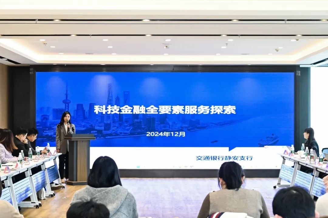 数据智能和消费品牌的双向奔赴，2024苏河湾企业家资源荟顺利收官！