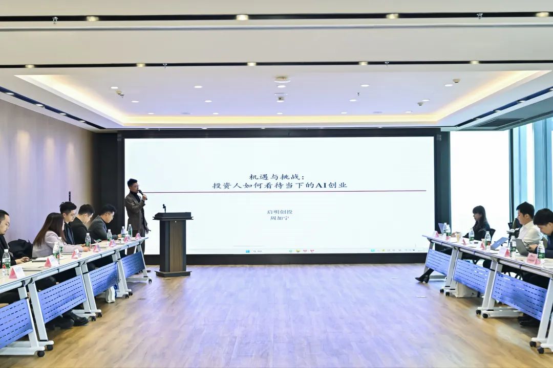 数据智能和消费品牌的双向奔赴，2024苏河湾企业家资源荟顺利收官！